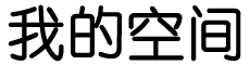 探索頻道