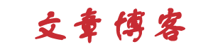 探索頻道